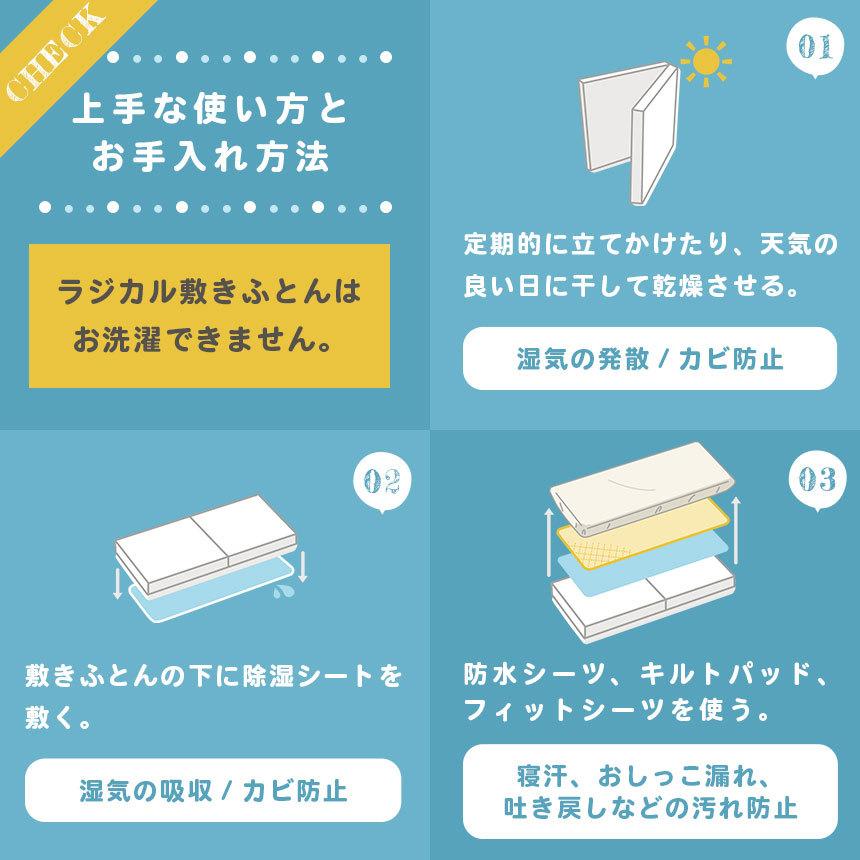 西川（nishikawa） ベビー 敷布団 レギュラー 70×120cm 日本製