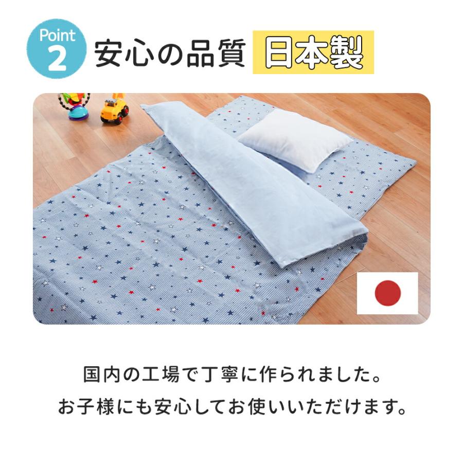 お昼寝布団カバー 掛け布団カバー 敷き布団カバー 日本製 綿100