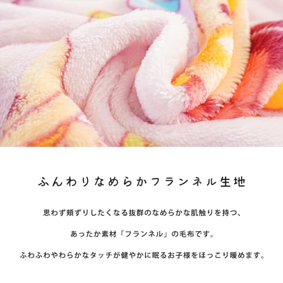 No.85　アンパンマンベット タオルケット アンパンマン ジュニア 85×115cm 綿100％パイルケット