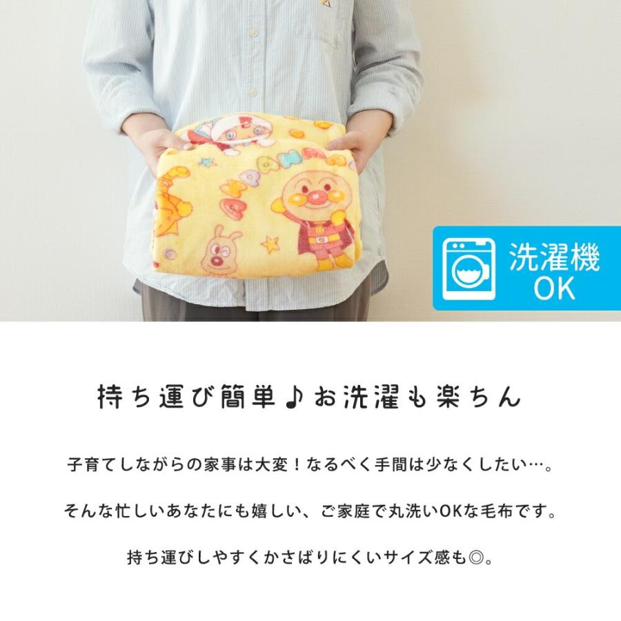 No.85　アンパンマンベット タオルケット アンパンマン ジュニア 85×115cm 綿100％パイルケット