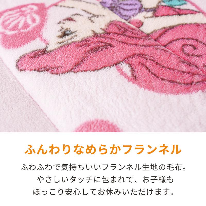 Disney ディズニー ベビー毛布敷パッド 70×120cm フランネル Disney ディズニー ベビー毛布敷パッド 70×120cm フランネル