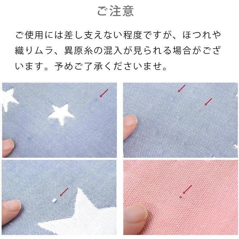ガーゼケット お昼寝 85×115cm ハーフサイズ スター柄/ことり柄 綿100