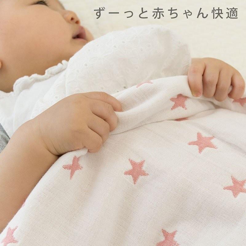 ガーゼケット お昼寝 85×115cm ハーフサイズ スター柄/ことり柄 綿100