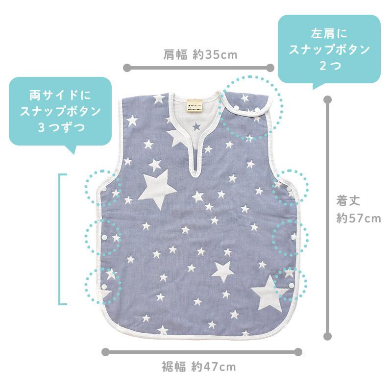 ベビー スリーパー 綿100％ 6重ガーゼ オールシーズン ことり柄