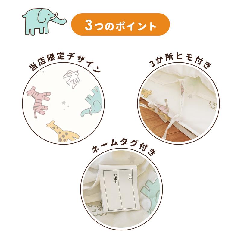 あちゃこ　　130×80　敷き掛け、各縦結び紐カバー あちゃこ 130×80 敷き掛け、各縦結び紐カバー あちゃこ 130×80