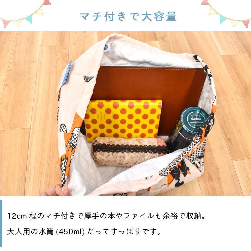 Disney（ディズニー） 手提げバッグ ミニ 40×30cm 習い事 レッスン