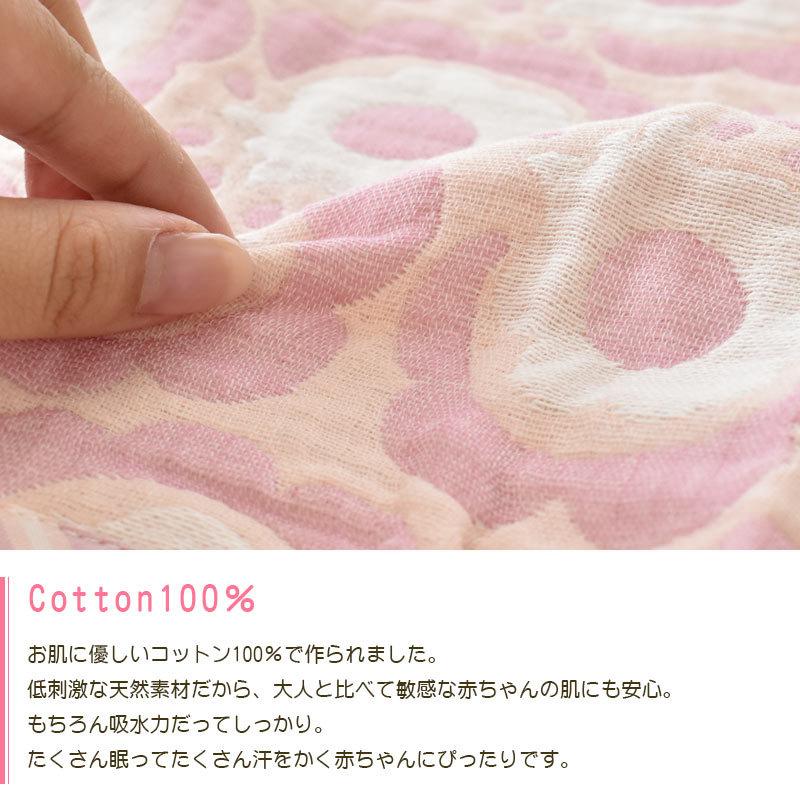 西川（nishikawa） 訳あり ガーゼケット ベビー 80×100cm 日本製 花柄