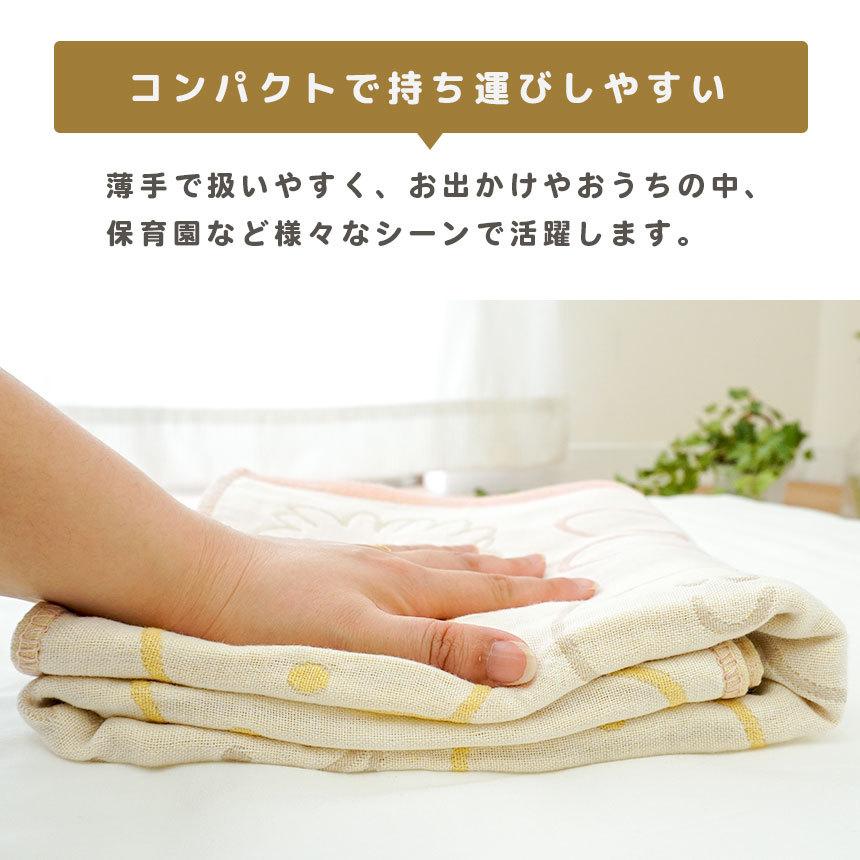 西川 ベビー ガーゼケット 70×100cm ミッフィー 綿100％ 3重ガーゼ お昼寝ケット ひざ掛け｜futon｜06