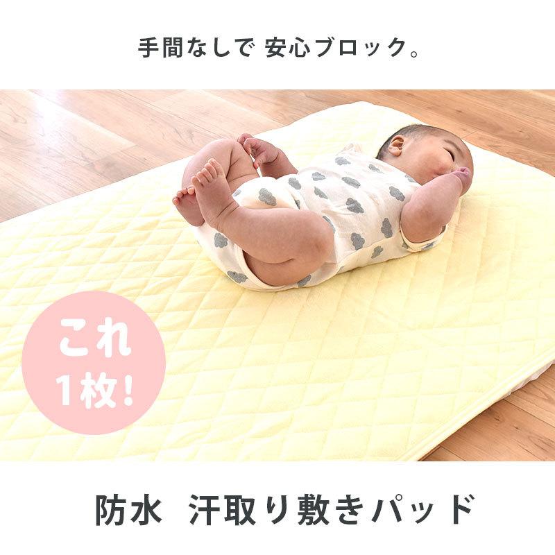 ベビー 防水パイル敷きパッド 70×120cm 防水シーツ おねしょシーツ パットシーツ baby｜futon｜05