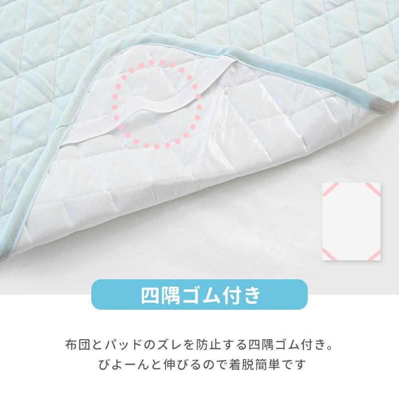 BayBee（ベイビー） ベビー 防水 敷きパッド 70×120cm 綿100％ガーゼ