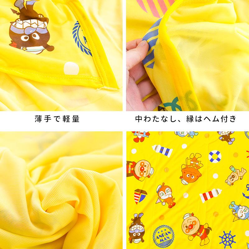 アンパンマン ベビー ひんやりケット 2枚セット 約85×115cm 接触冷感