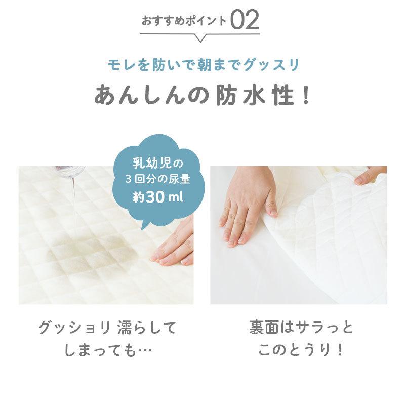 サンデシカ ベビー 防水シーツ 70×120cm用 日本製 やわらか