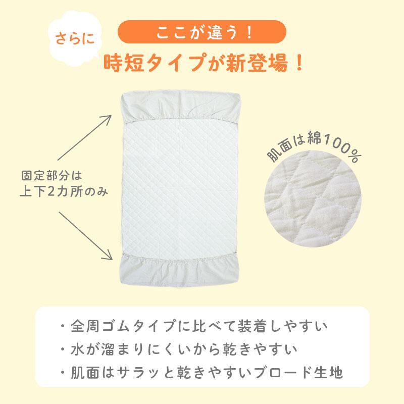 未使用】西川 オーガニック羽毛布団 ミニ 60×90cm 防水シーツ付