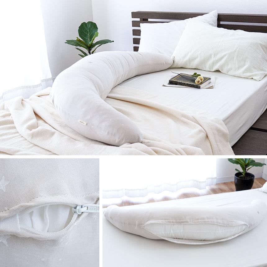 妊娠枕　まくら GOKUMIN 枕 包まれる枕 まくら 妊婦 抱き枕 ボディピロー 横向き 快眠