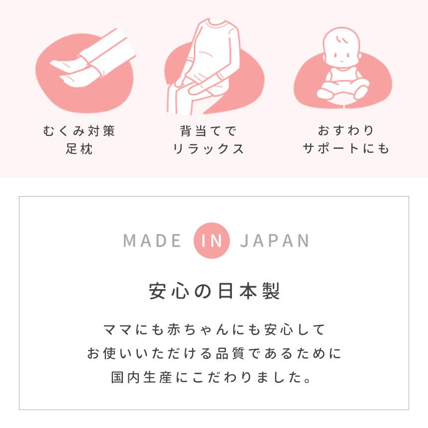 サンデシカ 妊婦さんのための洗える抱きまくら ラージ 大きいサイズ