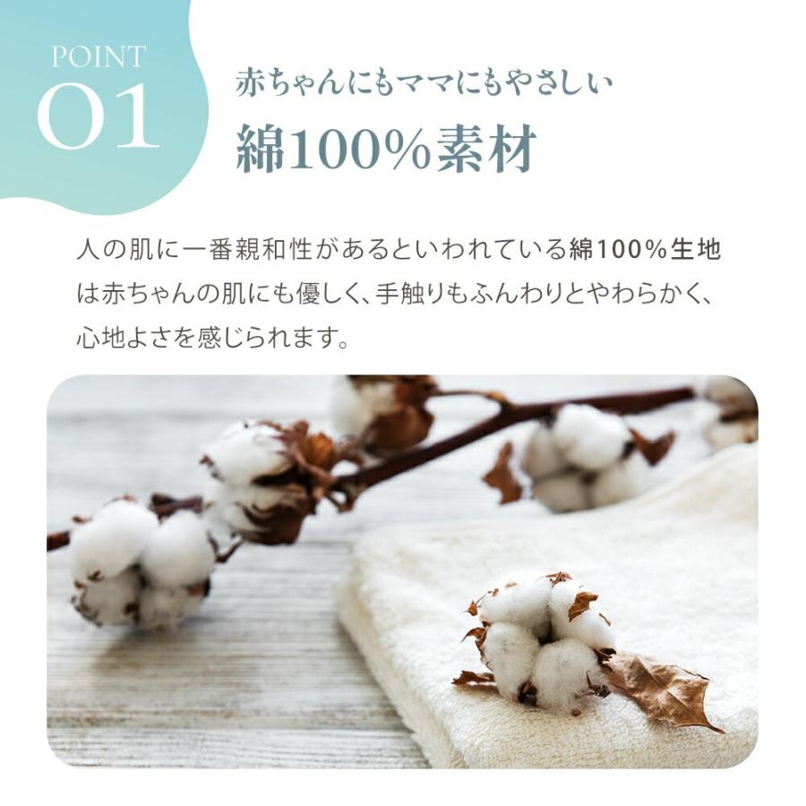 メール便】抱き枕 専用カバー 妊婦 三日月型 クッション 日本製
