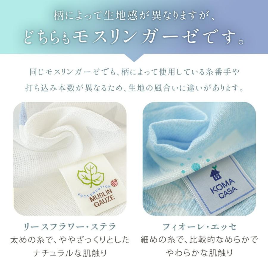 メール便】抱き枕 専用カバー 妊婦 三日月型 クッション 日本製