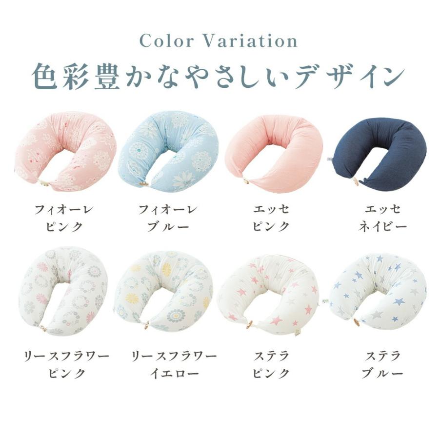 メール便】抱き枕 専用カバー 妊婦 三日月型 クッション 日本製