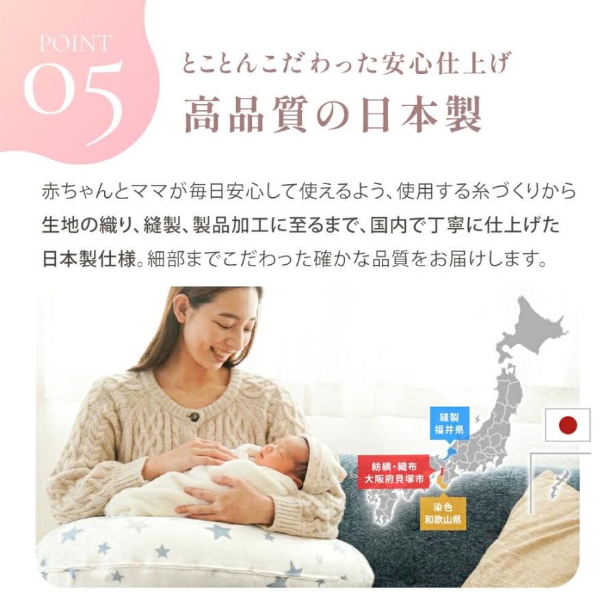 抱き枕 妊婦 三日月型 クッション 日本製 モスリンガーゼ 授乳