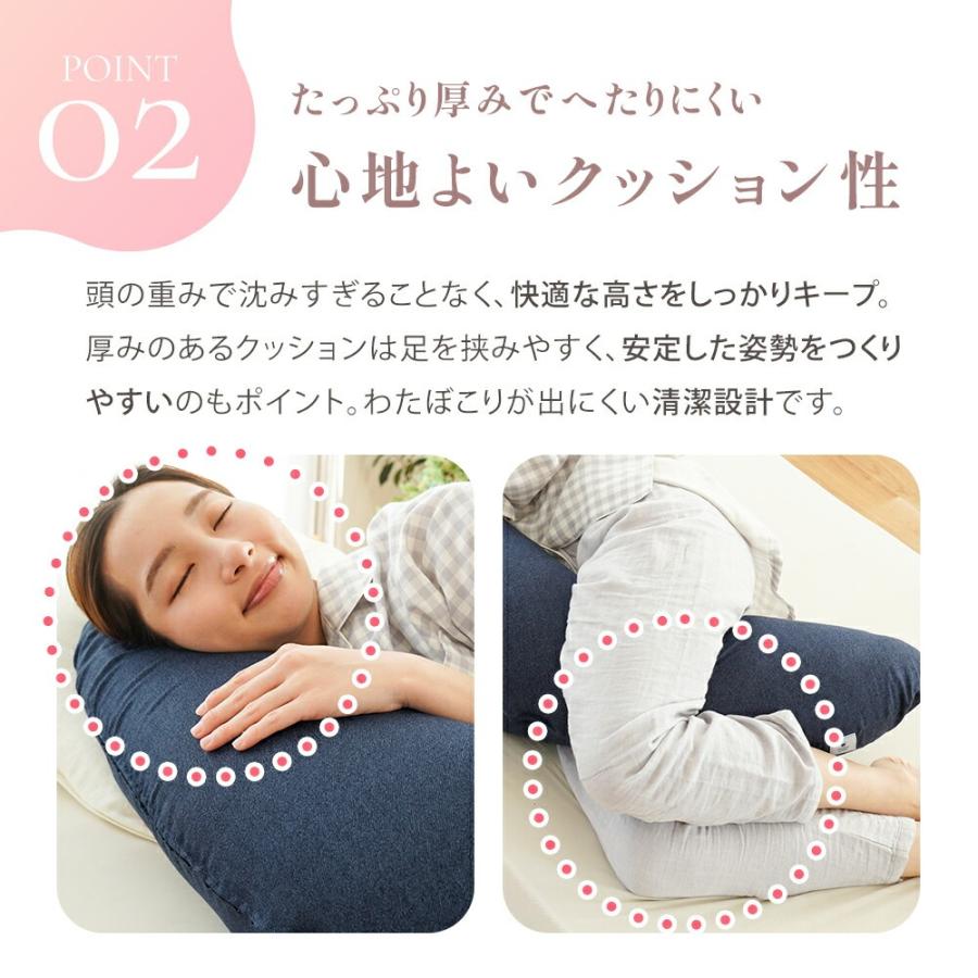 抱き枕 妊婦 三日月型 クッション 日本製 モスリンガーゼ 授乳