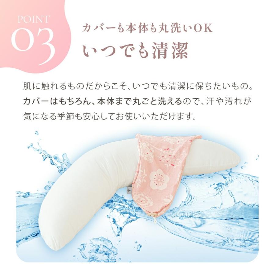 抱き枕 妊婦 三日月型 クッション 日本製 モスリンガーゼ 授乳