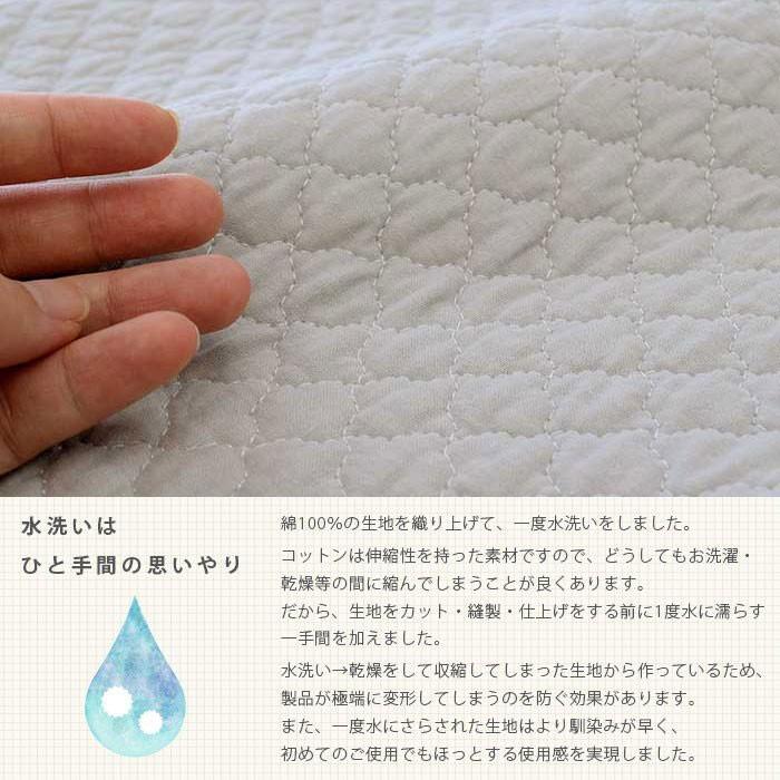 西川（nishikawa） ベビー敷きパッド イブル 敷パッド 70×120cm 綿100