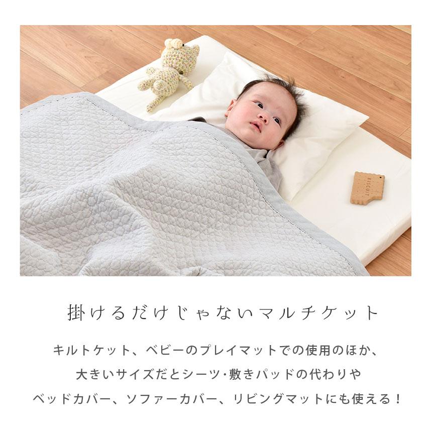 西川（nishikawa） イブル キルトケット シングル 150×200cm 綿100