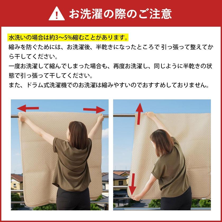 西川（nishikawa） イブル キルトケット ハーフ 100×140cm 綿100