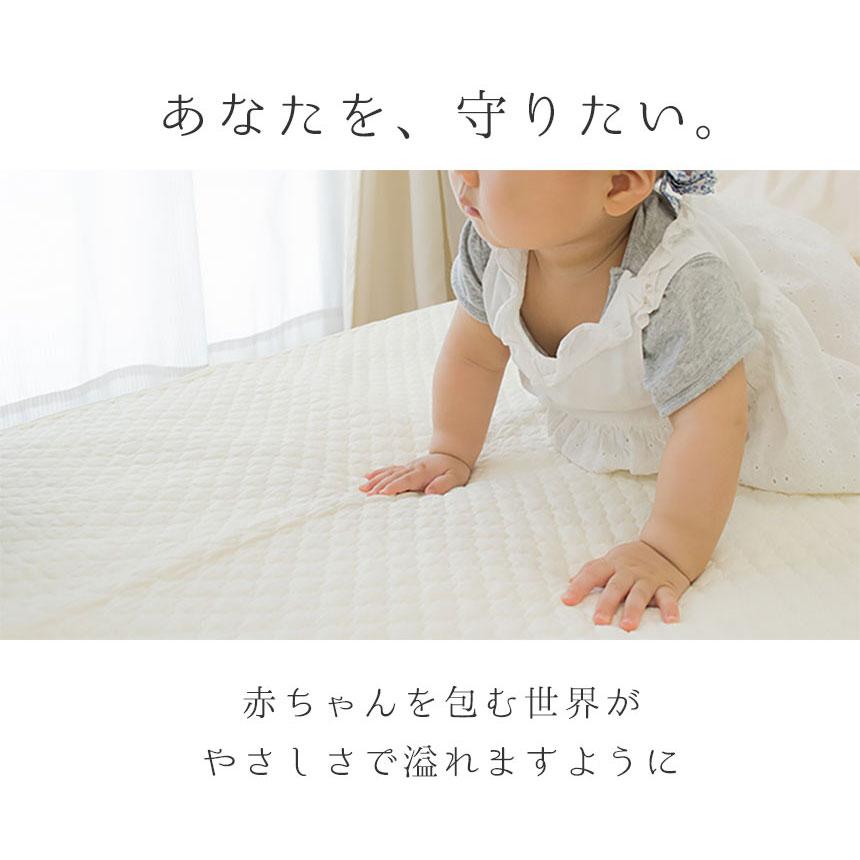 西川（nishikawa） イブル キルトマルチケット ハーフ 100×140cm 綿100