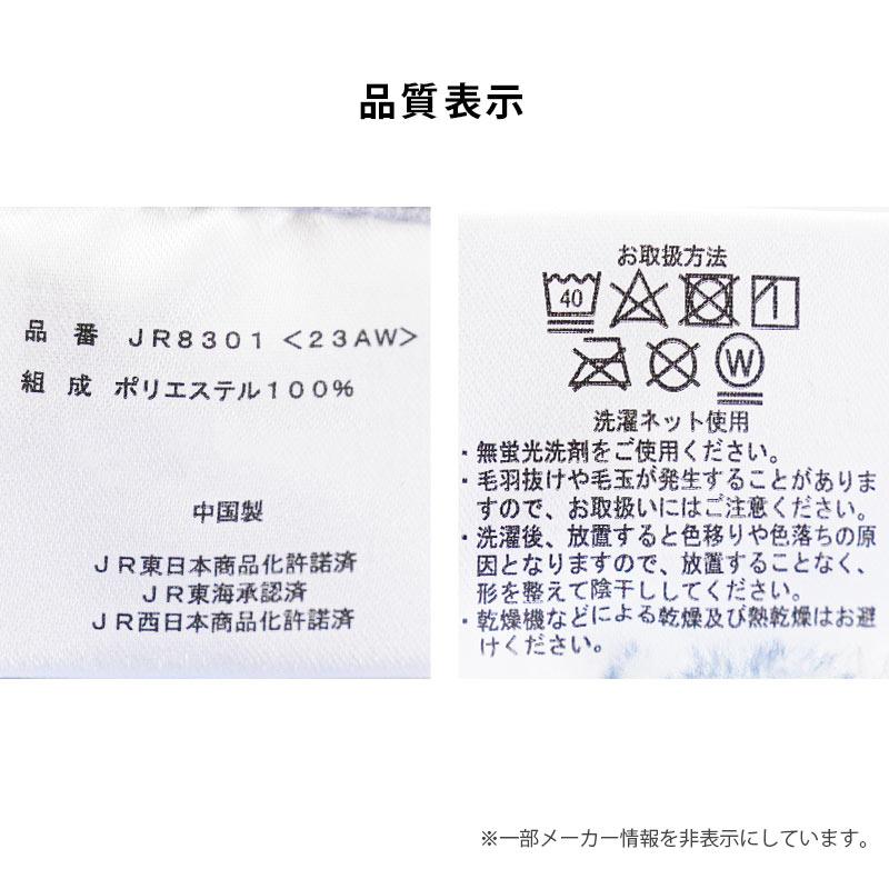 JR新幹線 ベビー毛布 ひざ掛け 85×115cm フランネル お昼寝ケット 膝掛け毛布 洗える ブランケット｜futon｜09