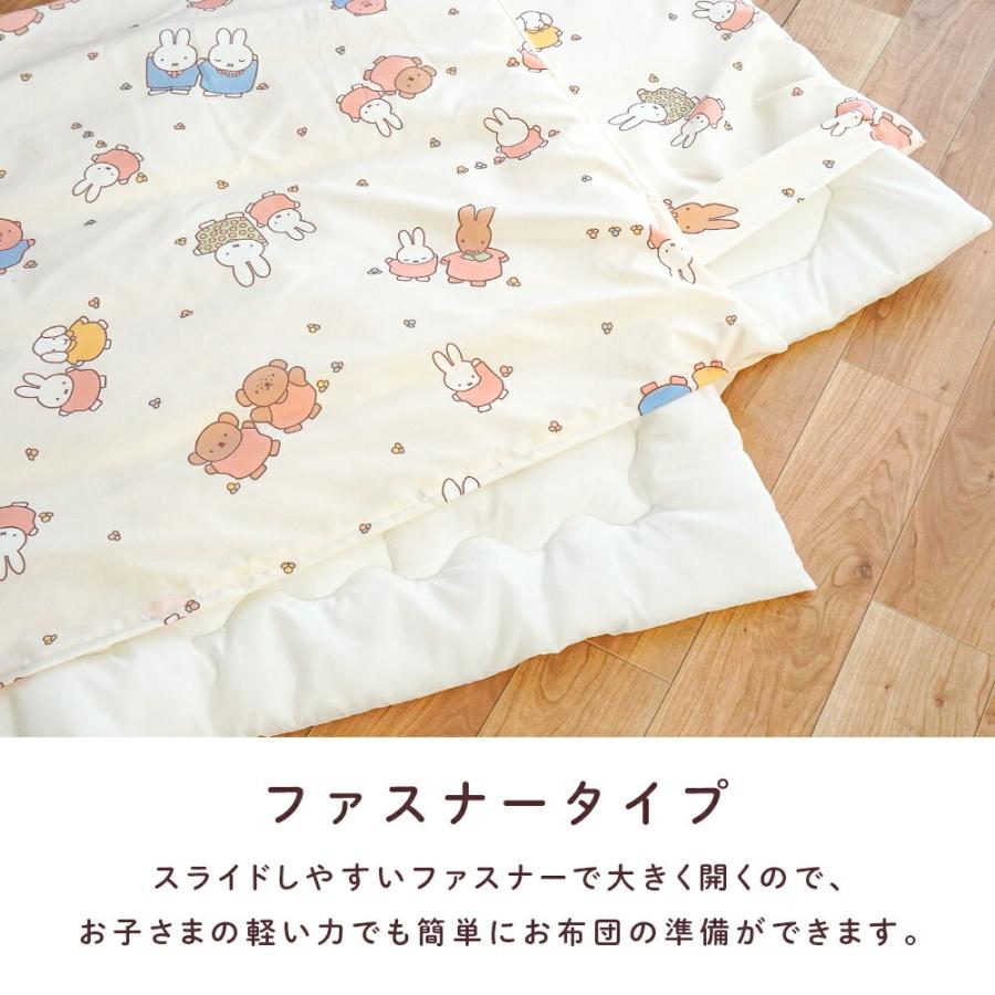 西川（nishikawa） お昼寝布団カバー 2点セット set アンパンマン