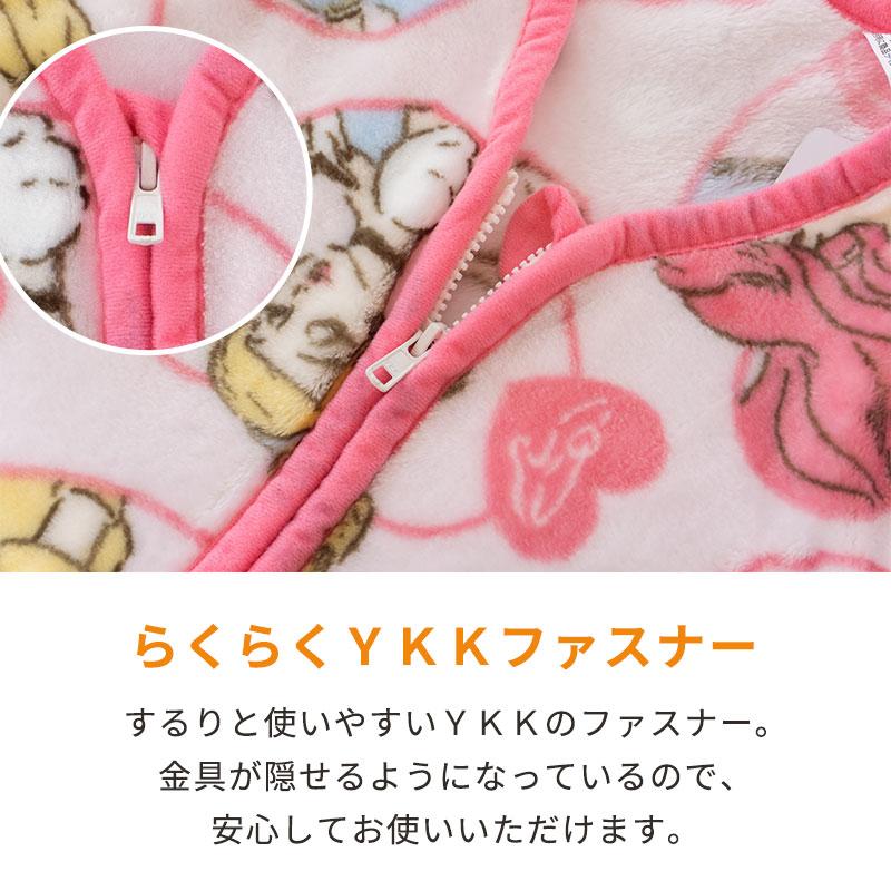 Disney ディズニー 毛布スリーパー キッズ 子ども用 50×70cm 暖かい 