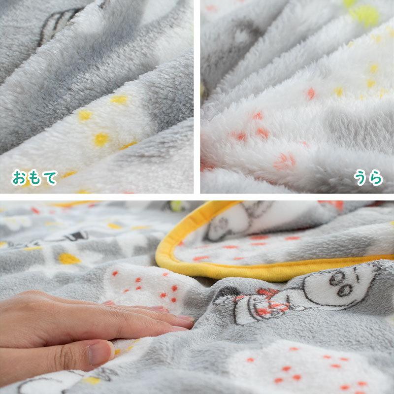 MOOMIN BABY ムーミン ベビー毛布 お昼寝ケット ひざ掛け 80