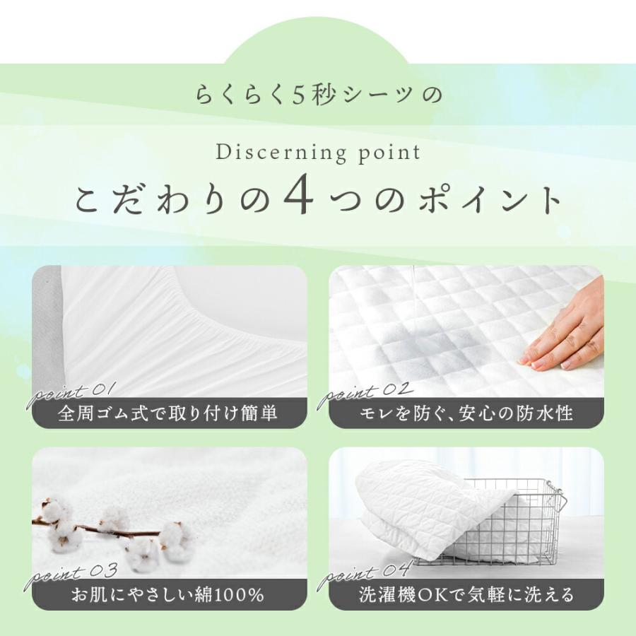 ベビー 防水シーツ ミニ 60×90cm用 日本製 フィットシーツ キルト