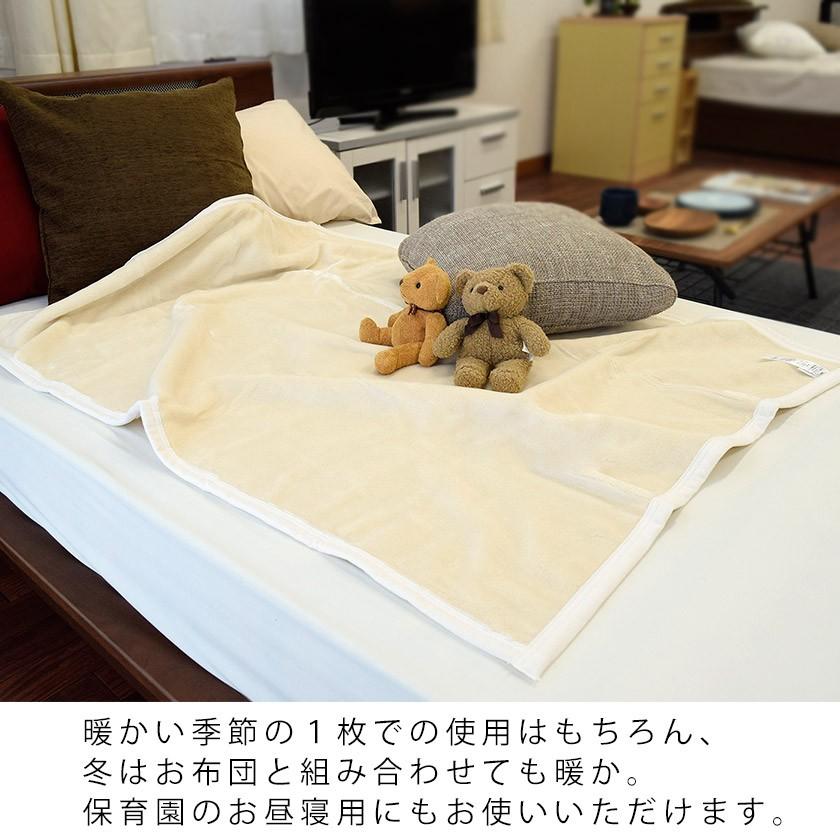 祝日 ベビー綿毛布 85×115cm 西川 日本製 綿100％ コットンケット 掛け毛布 baby 売却