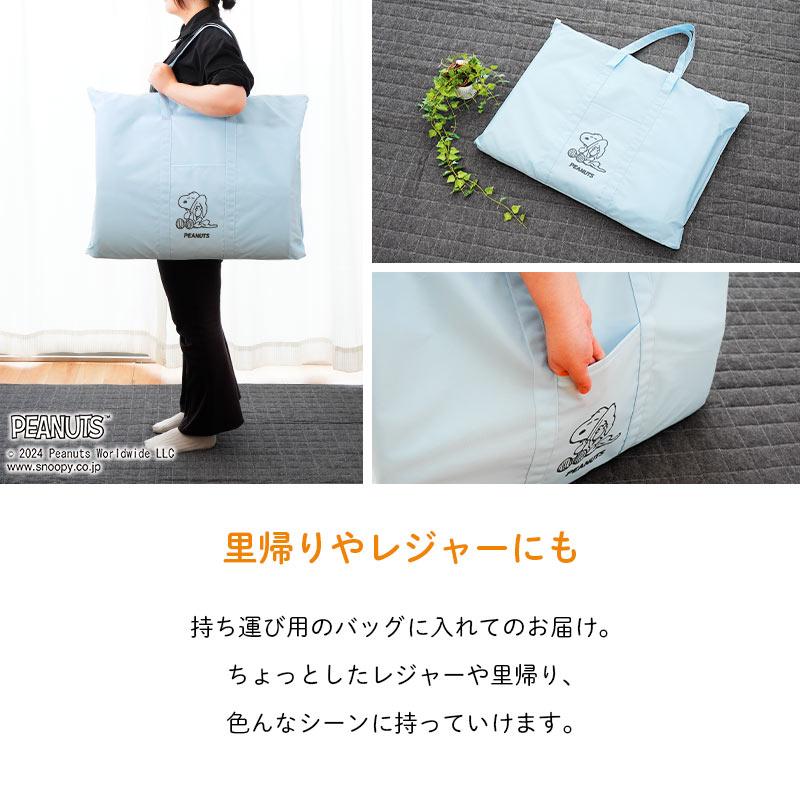 SNOOPY（スヌーピー） 西川 ベビーお昼寝コンパクトベッド ベビー