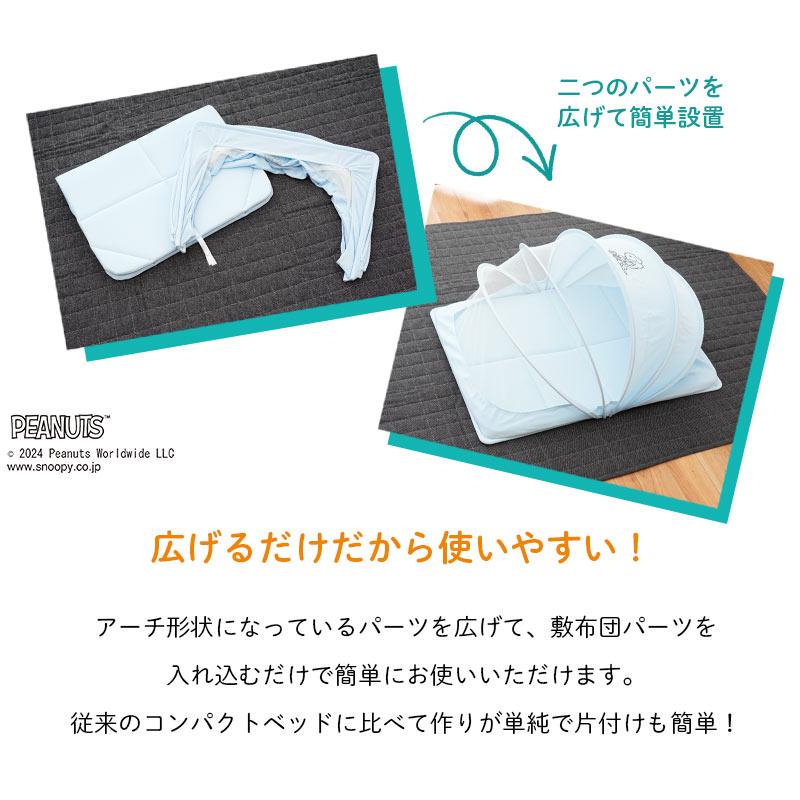 ベビーベッド、マットレス、シーツ、蚊帳 Amazon.co.jp: OSLEEP ベビーベッド 折りたたみ 蚊帳付き 添い寝