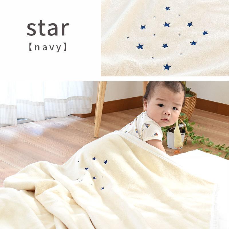 綿毛布 西川 ベビー綿毛布 85×115cm coucher 日本製 綿100％ 暖かい