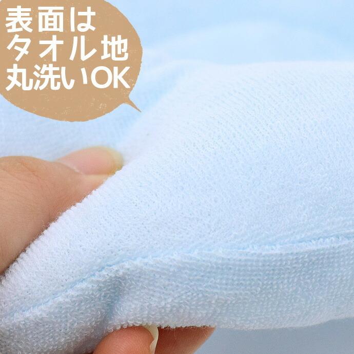 ベビー枕 ドーナツ枕 日本製 綿100％タオル地 エアーパイプ入り 頭の形をよくする枕 絶壁防止枕 サンデシカ baby | サンデシカ | 07