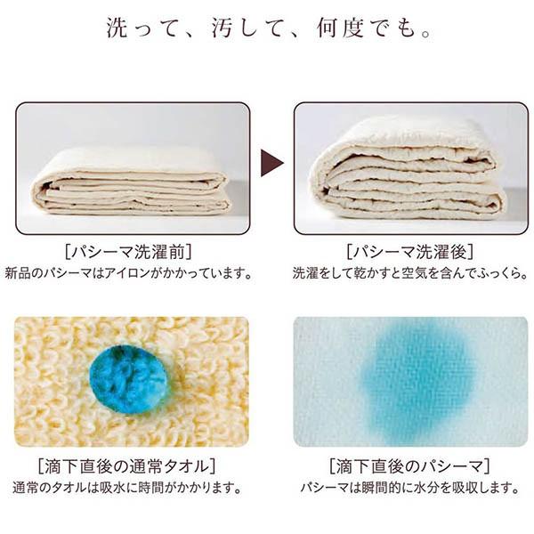 パシーマ 日本製 ベビー 90×120cm 肌掛け布団・フラットシーツ兼用 洗えるキルトケット おまけ付き baby | パシーマ | 11