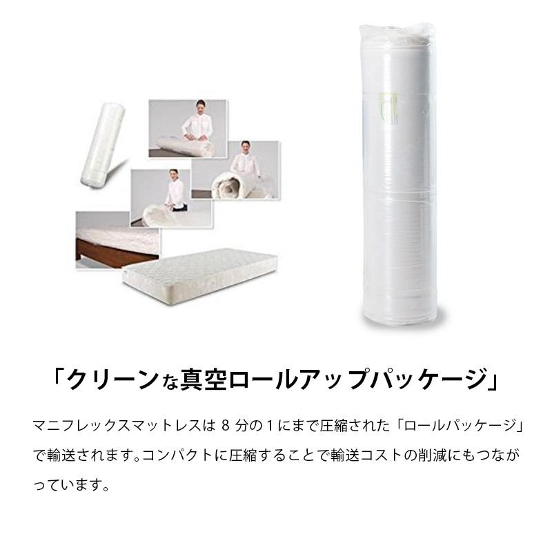 magniflex（マニフレックス） モデル246 ダブル マットレス 12年保証
