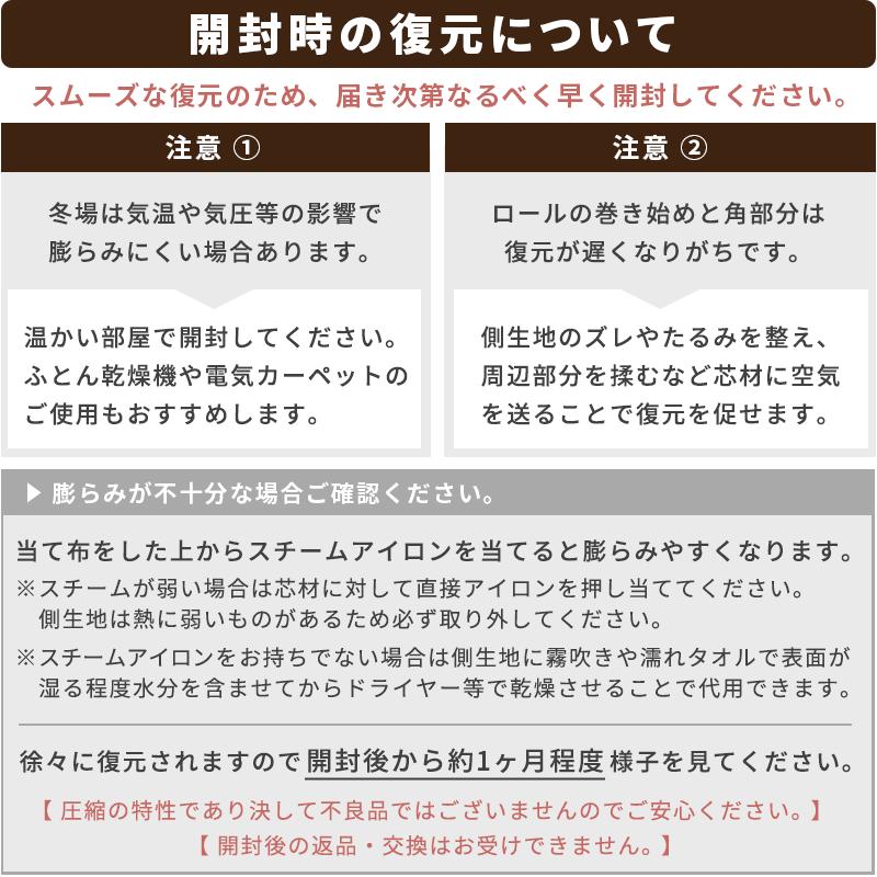 【GWも営業＆出荷】 マニフレックス モデル246 ダブル マットレス 12年保証 正規販売店 圧縮｜futon｜15