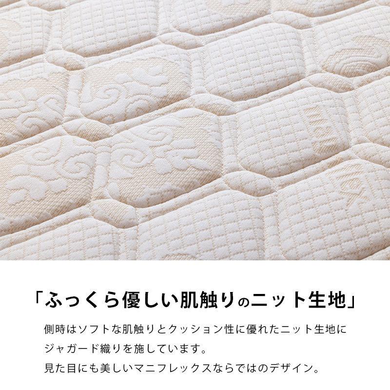 magniflex（マニフレックス） モデル246 ダブル マットレス 12年保証