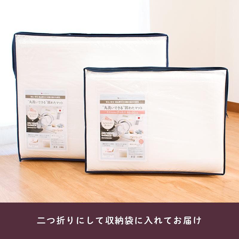 ベビー 敷布団 敷き布団 ミニ 60×90cm 厚み5cm 日本製 洗濯機で洗える 固綿マット ふとん サンデシカ baby｜futon｜14