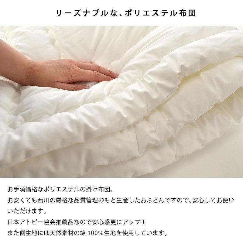 【新品】西川 洗える ベビー 羽毛掛けふとん 西川 羽毛布団 ベビー 掛け布団 日本製 ダウン85％ 厚手200g入り
