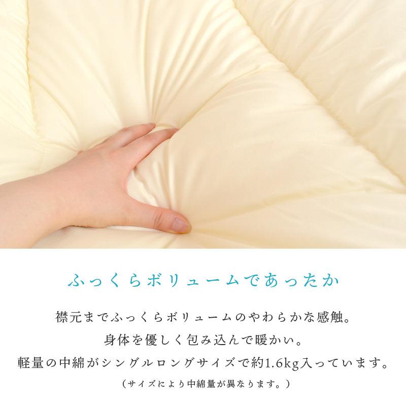 洗える布団 掛け布団 ベビー 95×120cm 日本製 インビスタ ダクロン フレッシュバルキー ウォッシャブル掛布団 babyの画像