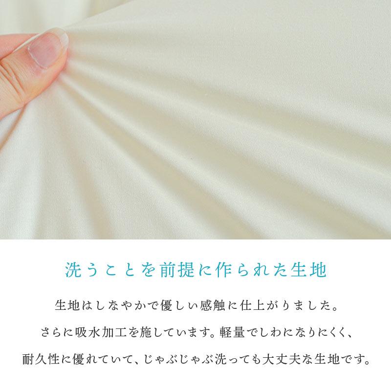 洗える布団 掛け布団 ベビー 95×120cm 日本製 インビスタ ダクロン フレッシュバルキー ウォッシャブル掛布団 babyの画像