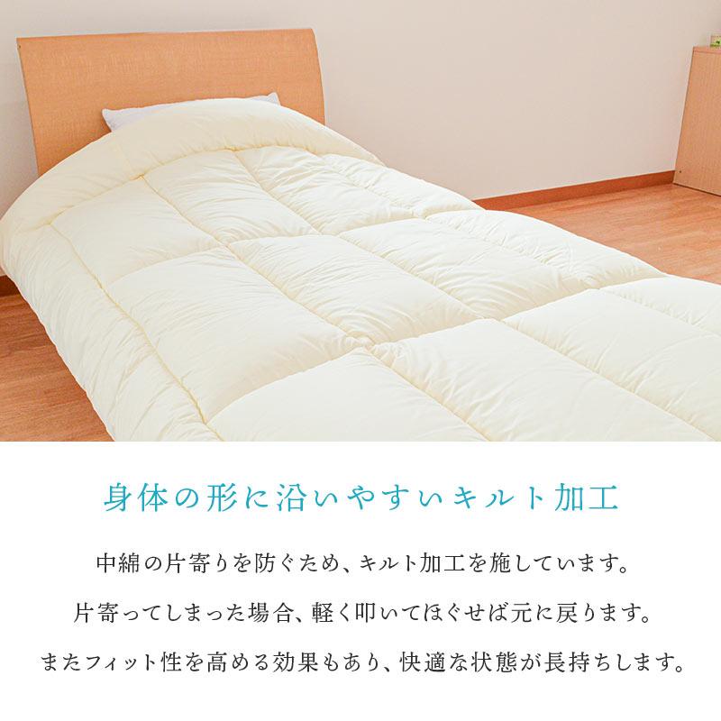 洗える布団 掛け布団 ベビー 95×120cm 日本製 インビスタ ダクロン フレッシュバルキー ウォッシャブル掛布団 babyの画像