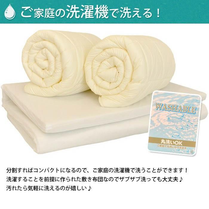 敷布団 敷き布団 洗える ベビー 70×120cm 日本製 ダクロン ホロフィル