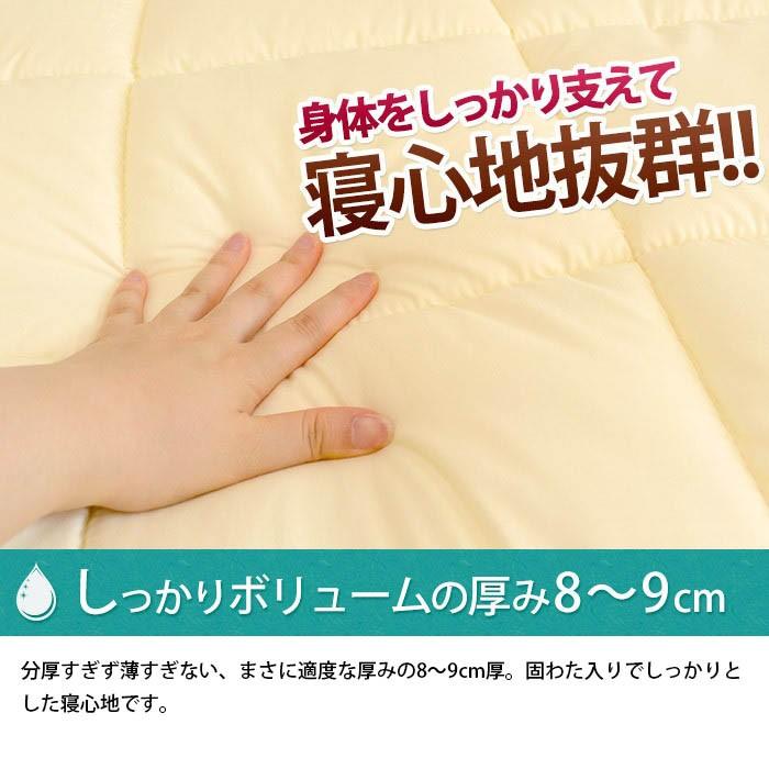 敷布団 敷き布団 洗える ベビー 70×120cm 日本製 ダクロン ホロフィル